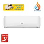 Climatiseur Hisense 9000 Btu / Chaud & Froid / ON / OFF